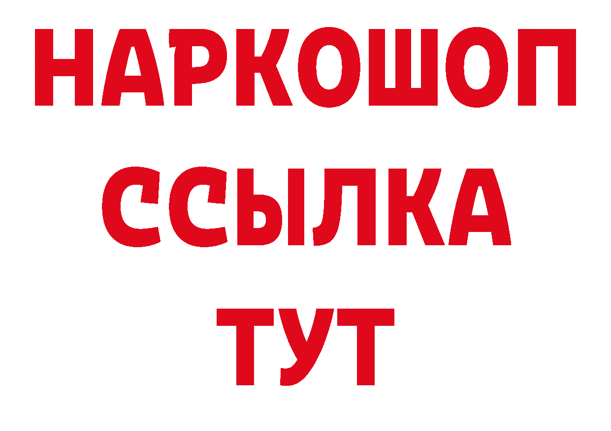 А ПВП СК онион сайты даркнета hydra Тарко-Сале